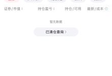 第001天记录-万能导航