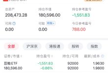 第005天资金不够-万能导航