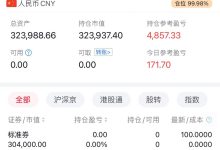 第36天 涨了一波-万能导航