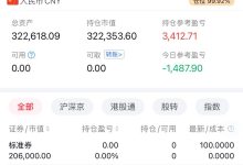 第41天 再次入局-万能导航