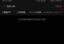 又是收获的一天 豆粕ETF 的做T 记录20260302-万能导航